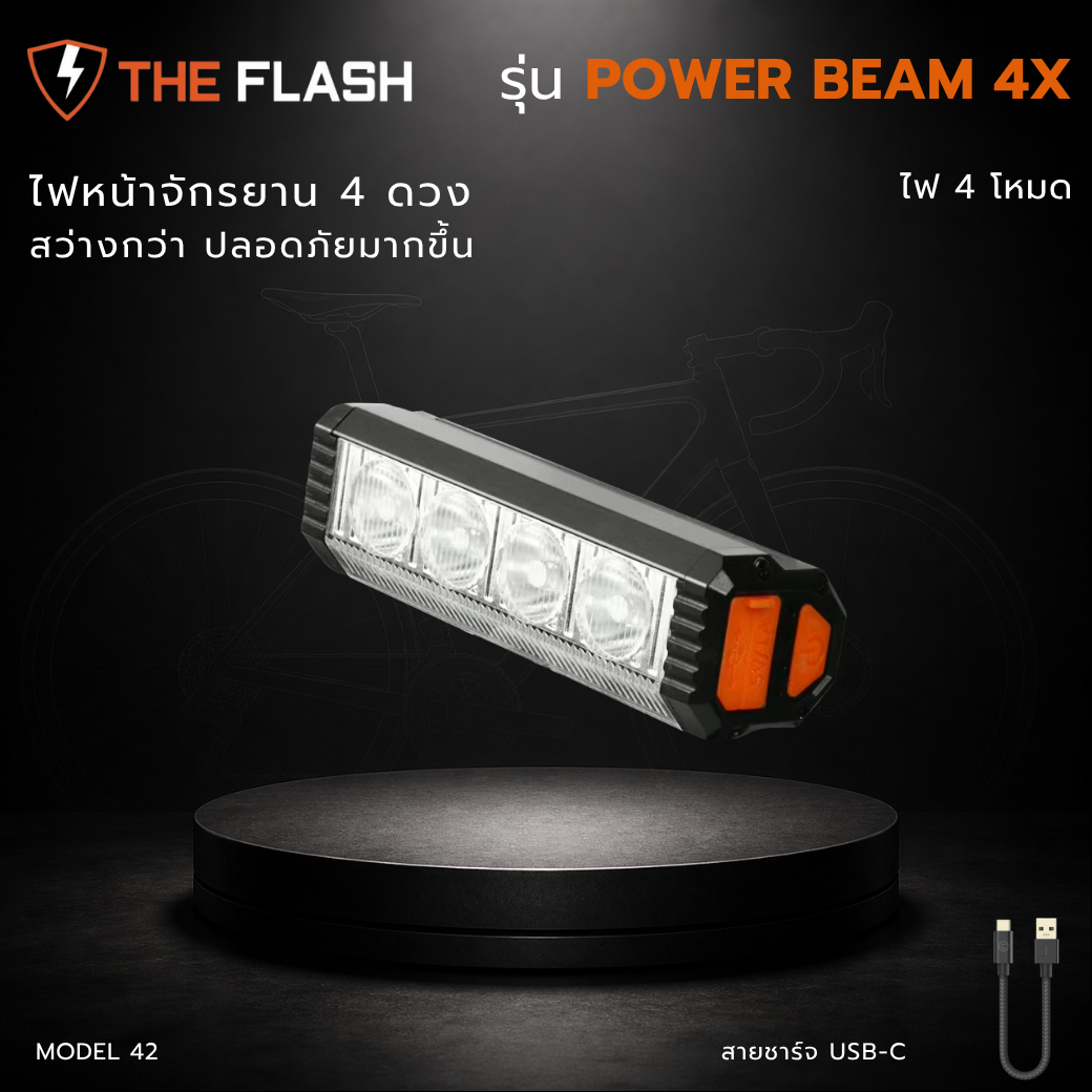 ภาพปก THE FLASH รุ่น 42 Power Beam 4x